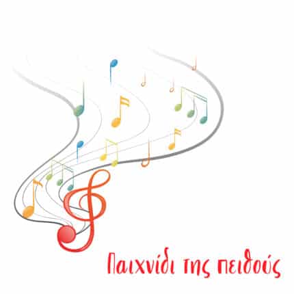 Παιχνίδι της πειθούς