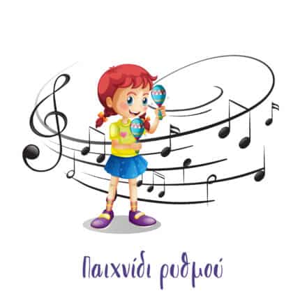 Παιχνίδι ρυθμού