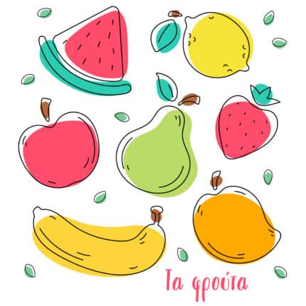 Τα φρούτα