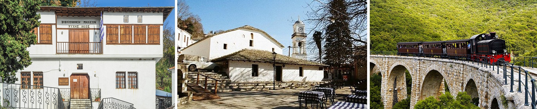 Πήλιο : Μηλιές Τσαγκαράδα